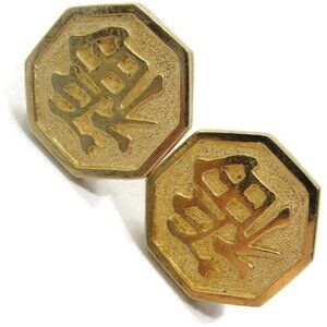 Boucher Gold Tone Cufflinks Oriental Design Symbol Wedding Tux Vintage